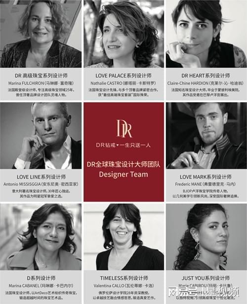 宝品牌珠宝控必看榜单爱游戏平台全球十大珠(图5)