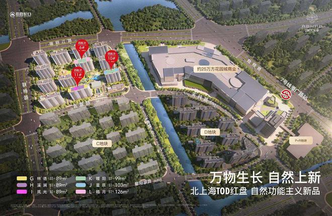 章』售楼中心_招商时代乐章网站欢迎您爱游戏app体育2025『招商时代乐(图21)