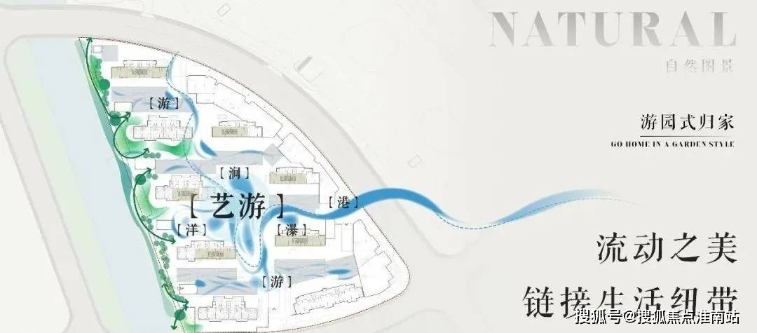 站-招商时代乐章2024风口_最新价格爱游戏app招商时代乐章(上海)首页网(图9)