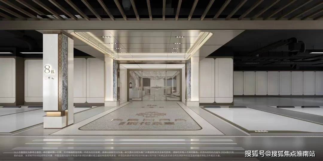 站-招商时代乐章2024风口_最新价格爱游戏app招商时代乐章(上海)首页网(图13)