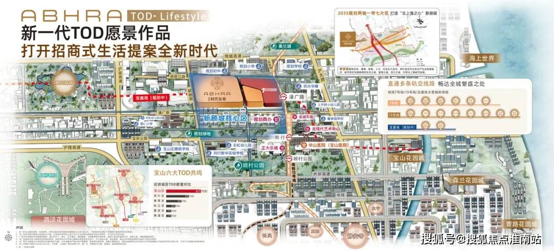 站-招商时代乐章2024风口_最新价格爱游戏app招商时代乐章(上海)首页网(图21)