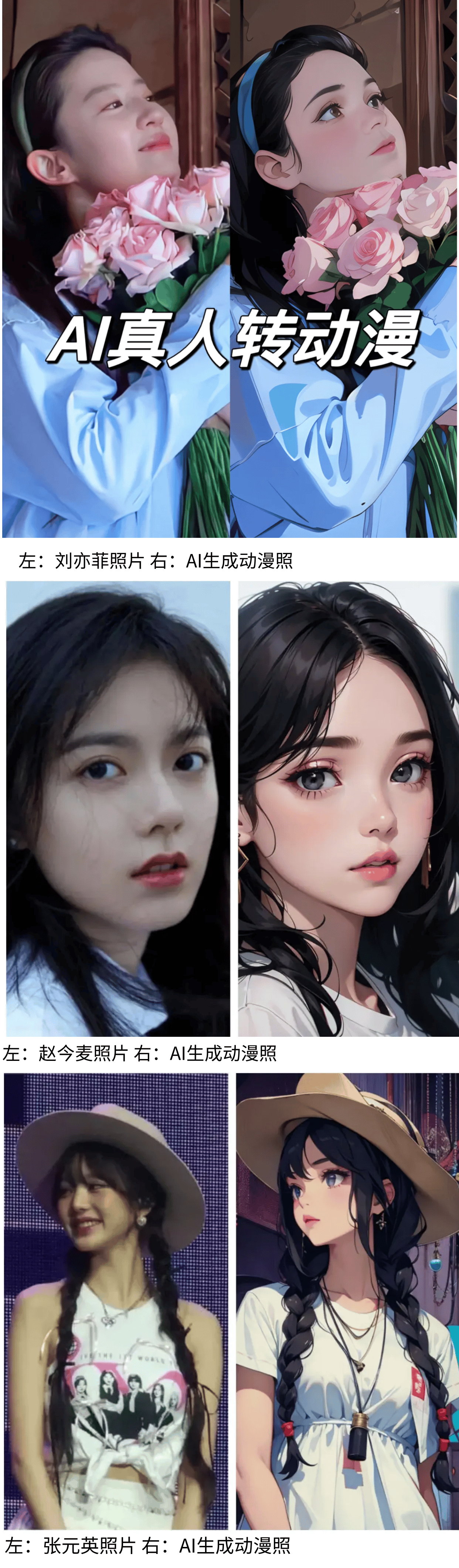 ！海安校友开发HOMIE系统改变未来！爱游戏app网站手机版人形机器人黑科技