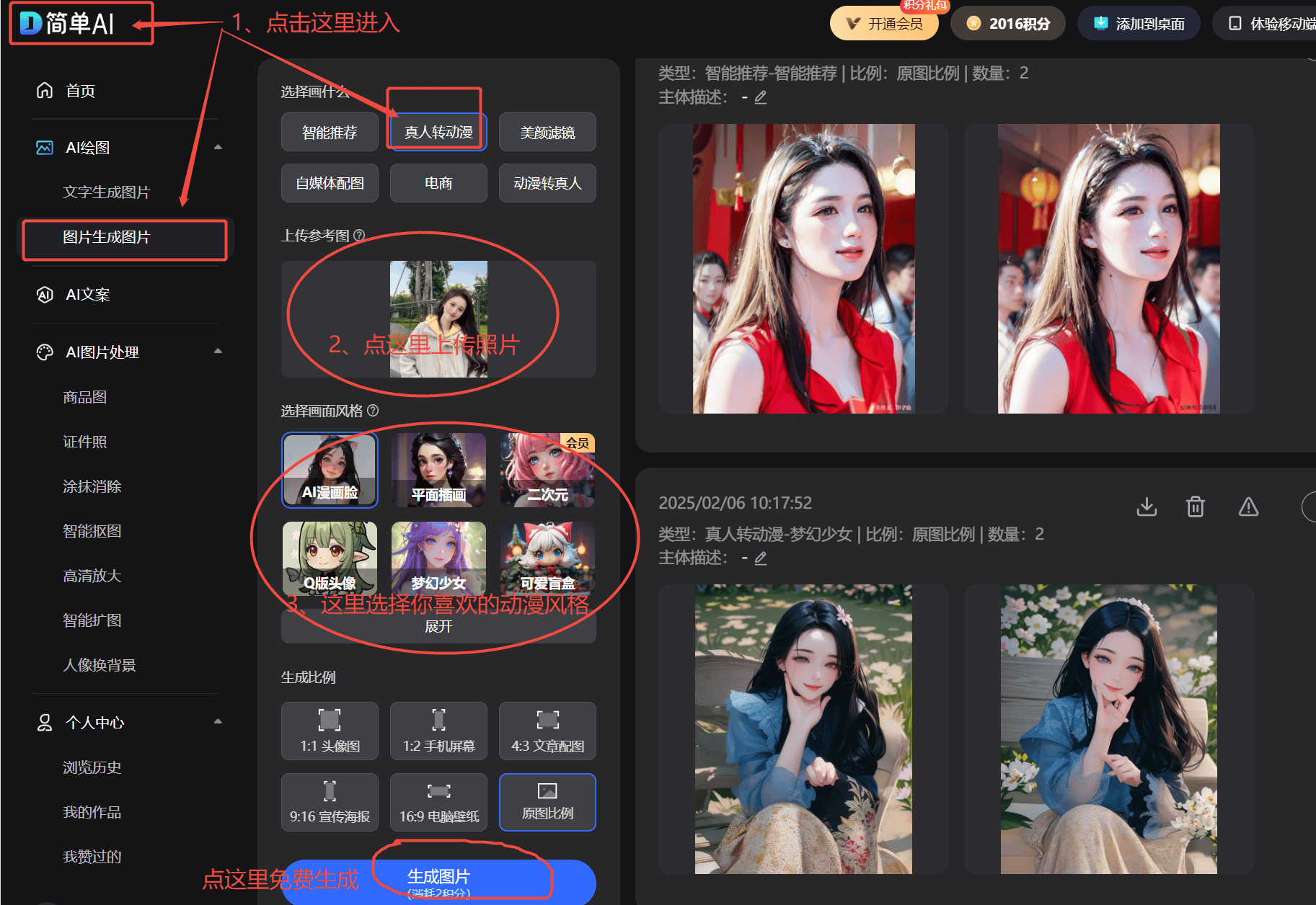 ！海安校友开发HOMIE系统改变未来！爱游戏app网站手机版人形机器人黑科技(图2)