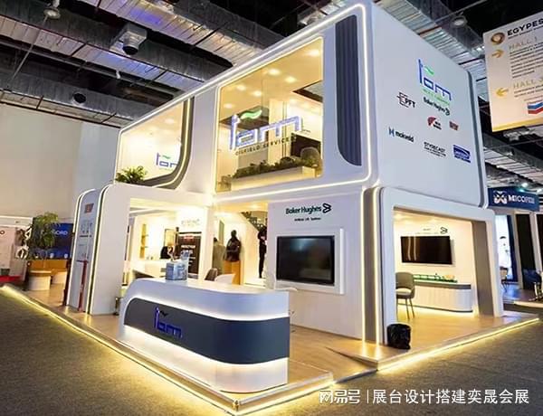 计展台-深圳奕晟会展爱游戏平台搭建展览设(图2)