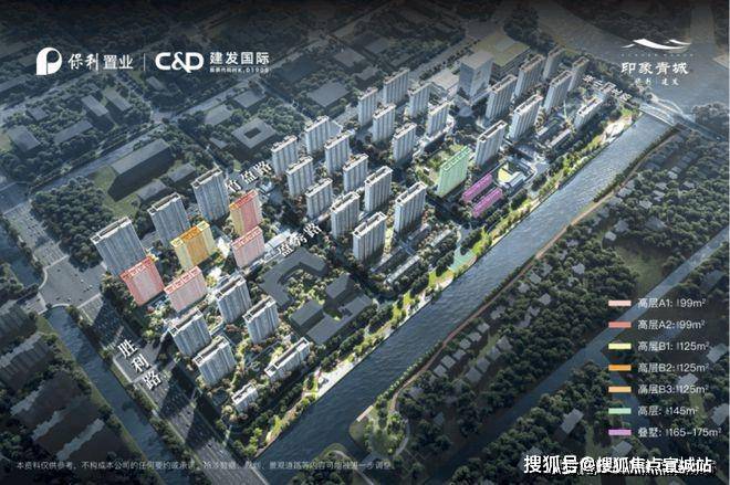 利建发印象青城售楼处欢迎您丨2025楼盘测评-楼盘详情爱游戏app入口保利建发印象青城(售楼处)首页网站丨保(图23)