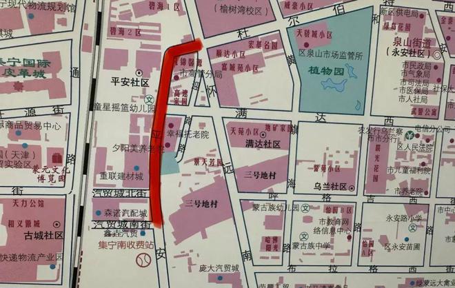 西街与平安路施工道路管控的通告！爱游戏最新【通告】关于杜尔伯特