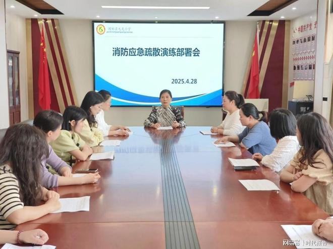 县元光小学开展2025年春季消防应急疏散演练ayx爱游戏app以练筑防 安全同行——固始(图5)