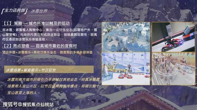 ! 步行地铁约150米 约52万方TOD大盘 附加价格表！爱游戏app网站「招商时代乐章」 建面约89-126㎡三房(图10)