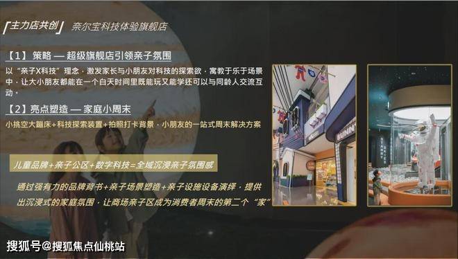 ! 步行地铁约150米 约52万方TOD大盘 附加价格表！爱游戏app网站「招商时代乐章」 建面约89-126㎡三房(图16)