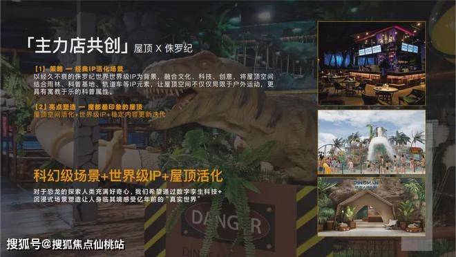 ! 步行地铁约150米 约52万方TOD大盘 附加价格表！爱游戏app网站「招商时代乐章」 建面约89-126㎡三房(图19)