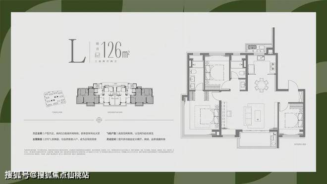 ! 步行地铁约150米 约52万方TOD大盘 附加价格表！爱游戏app网站「招商时代乐章」 建面约89-126㎡三房(图27)