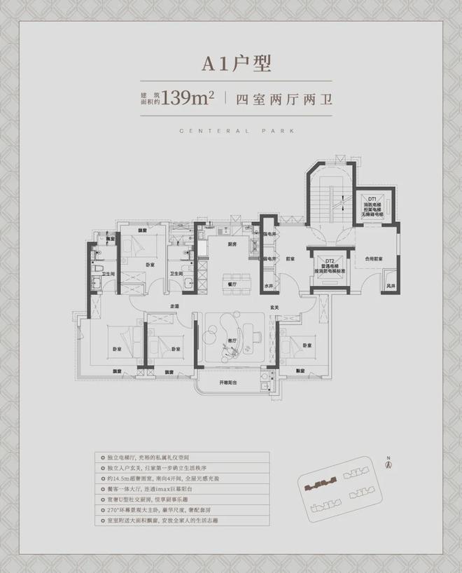 南大中环铂樾 这个盘是来炸场的爱游戏ayx700万级的产品(图2)