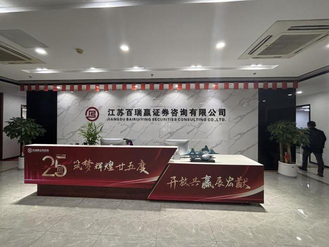证券解析：对流性天气含义及应对措施爱游戏app网站手机版江苏
