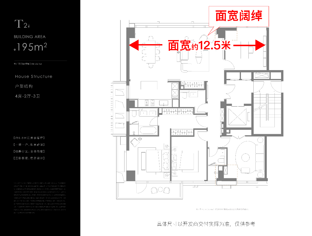 站-2025房价_楼盘评测丨地址丨详情丨售楼处电话丨爱游戏体育保利世博天悦(保利世博天悦售楼处)首页网(图2)