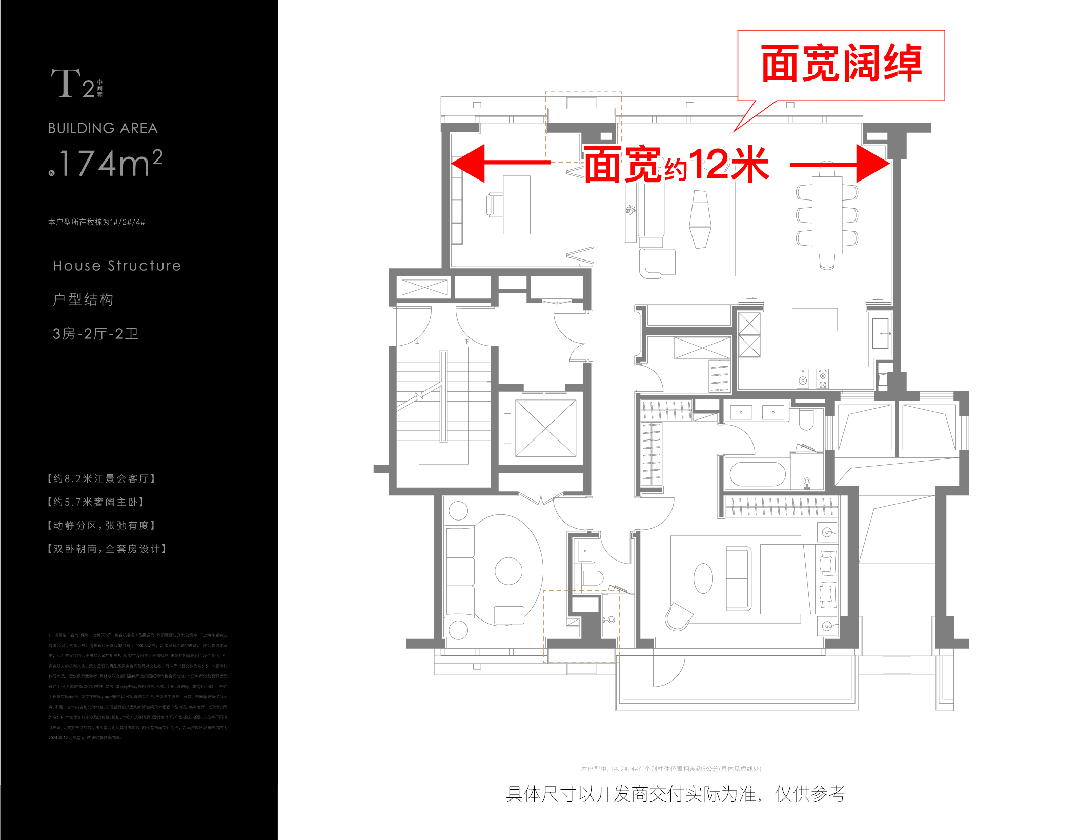 站-2025房价_楼盘评测丨地址丨详情丨售楼处电话丨爱游戏体育保利世博天悦(保利世博天悦售楼处)首页网(图5)