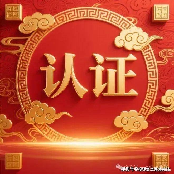 站-2025房价_楼盘评测丨地址丨详情丨售楼处电话丨爱游戏体育保利世博天悦(保利世博天悦售楼处)首页网(图8)