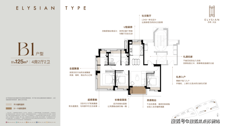 -最新房价-户型-容积率-小区配套-楼盘详情价格户型爱游戏ayx保利天奕售楼处电话-保利天奕()首页网站(图3)