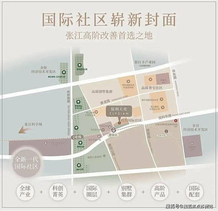 -最新房价-户型-容积率-小区配套-楼盘详情价格户型爱游戏ayx保利天奕售楼处电话-保利天奕()首页网站(图4)
