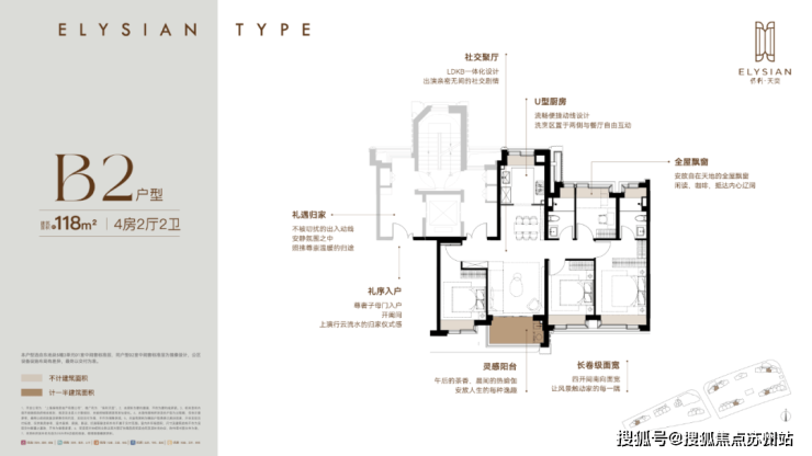 -最新房价-户型-容积率-小区配套-楼盘详情价格户型爱游戏ayx保利天奕售楼处电话-保利天奕()首页网站(图7)