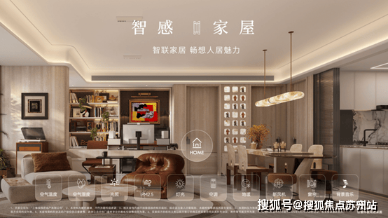 -最新房价-户型-容积率-小区配套-楼盘详情价格户型爱游戏ayx保利天奕售楼处电话-保利天奕()首页网站(图10)