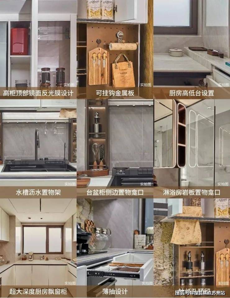 -最新房价-户型-容积率-小区配套-楼盘详情价格户型爱游戏ayx保利天奕售楼处电话-保利天奕()首页网站(图11)