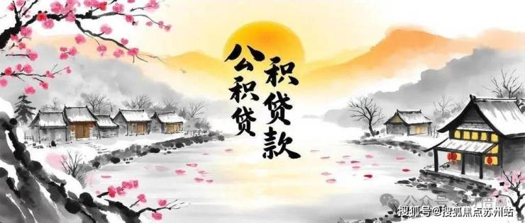 -最新房价-户型-容积率-小区配套-楼盘详情价格户型爱游戏ayx保利天奕售楼处电话-保利天奕()首页网站(图14)