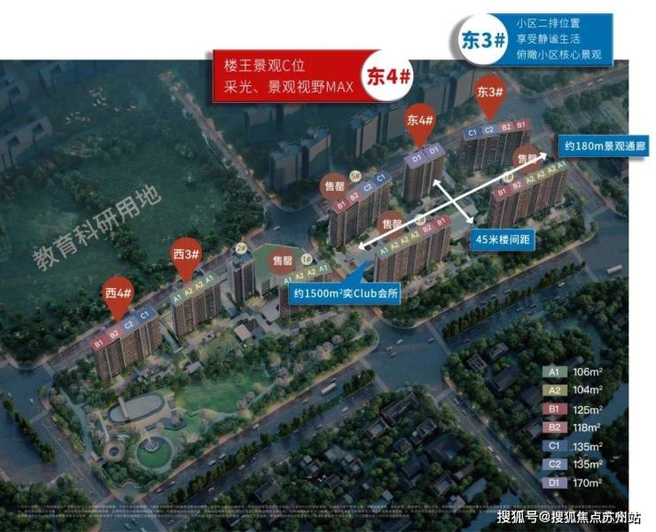 -最新房价-户型-容积率-小区配套-楼盘详情价格户型爱游戏ayx保利天奕售楼处电话-保利天奕()首页网站(图22)