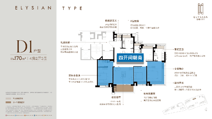 -最新房价-户型-容积率-小区配套-楼盘详情价格户型爱游戏ayx保利天奕售楼处电话-保利天奕()首页网站(图23)