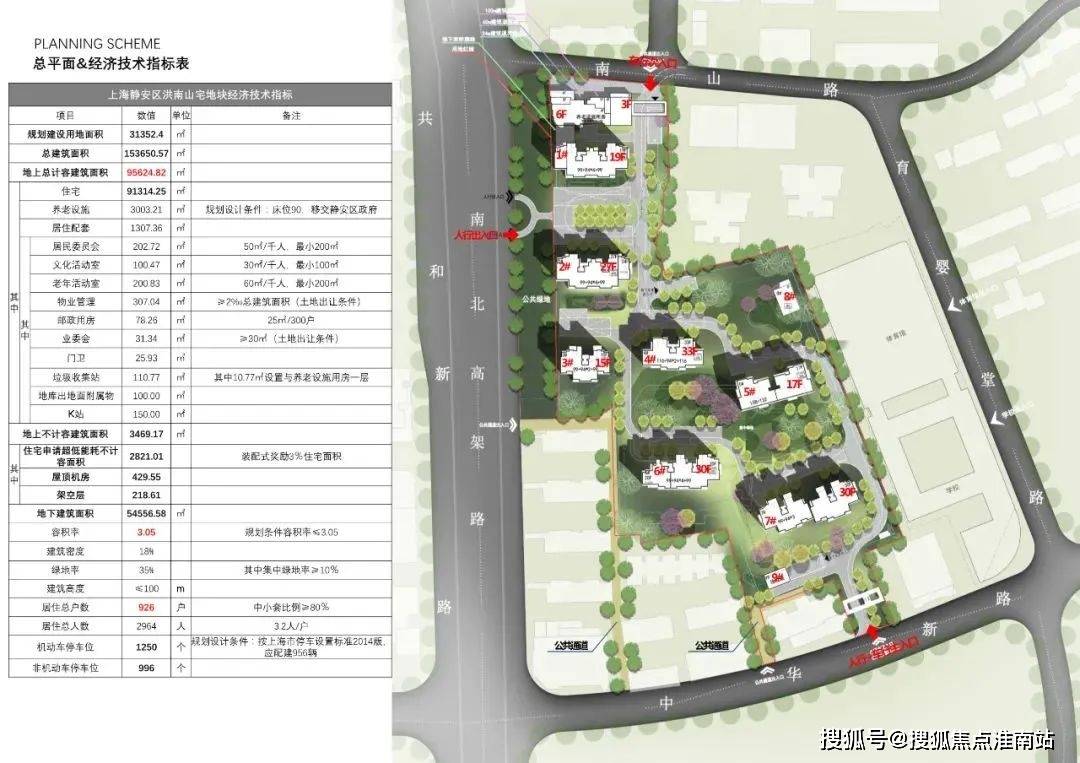 百科→首页网站→楼盘测评→中心百科→首页网站24小时热线爱游戏平台静安玺樾售楼处电话→静安玺樾售楼中心电话→楼盘(图7)