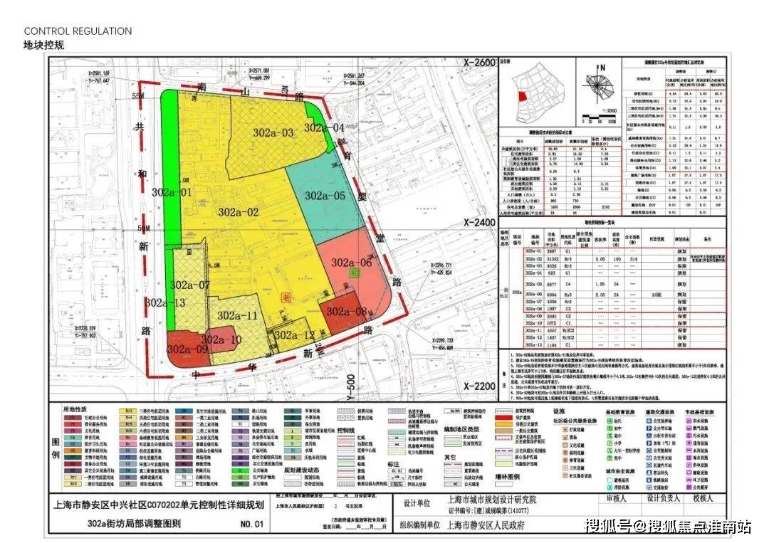 百科→首页网站→楼盘测评→中心百科→首页网站24小时热线爱游戏平台静安玺樾售楼处电话→静安玺樾售楼中心电话→楼盘(图11)