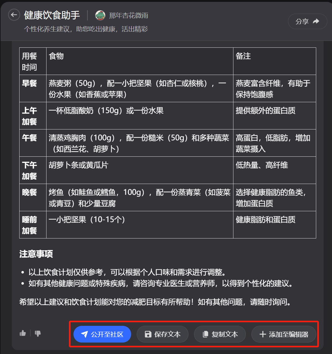 必备：9款美味烤箱菜谱轻松搞定！ayx爱