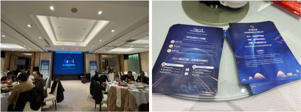 《数据资产运营师》专项培训晚宴爱游戏平台Xavvi品牌赞助(图2)