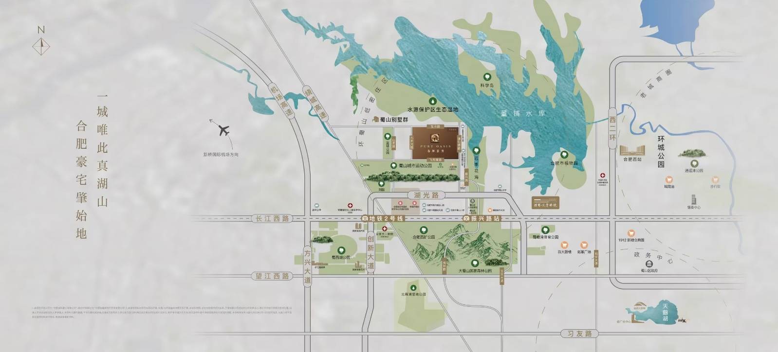 ）项目-【招商春和景明楼盘】潜力怎么样-