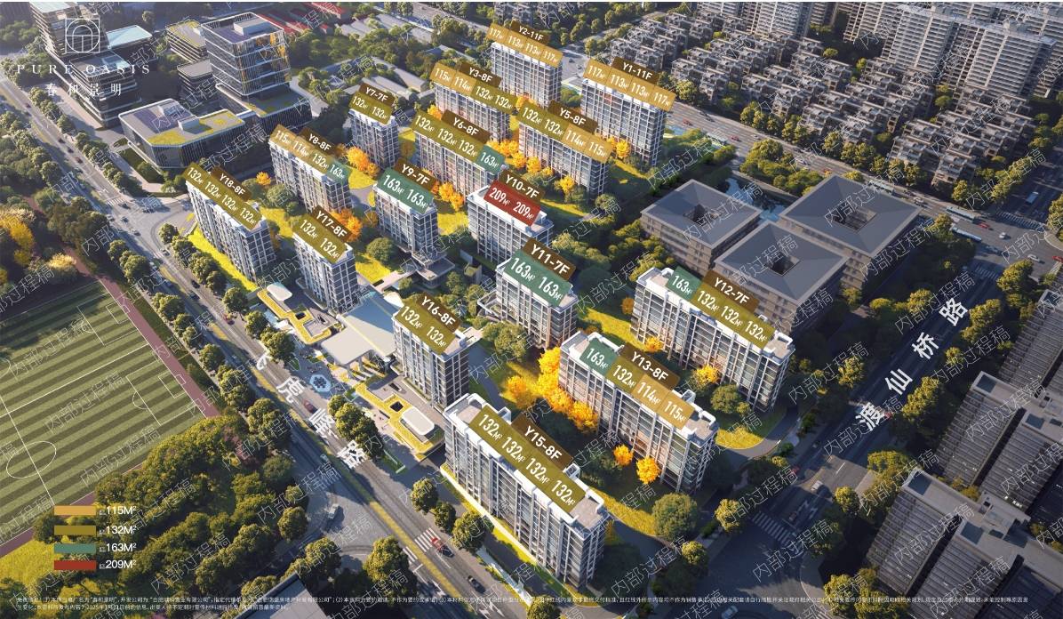 ）项目-【招商春和景明楼盘】潜力怎么样-楼盘评测爱游戏爱体育好房热搜NO1｜招商春和景明（合肥(图3)